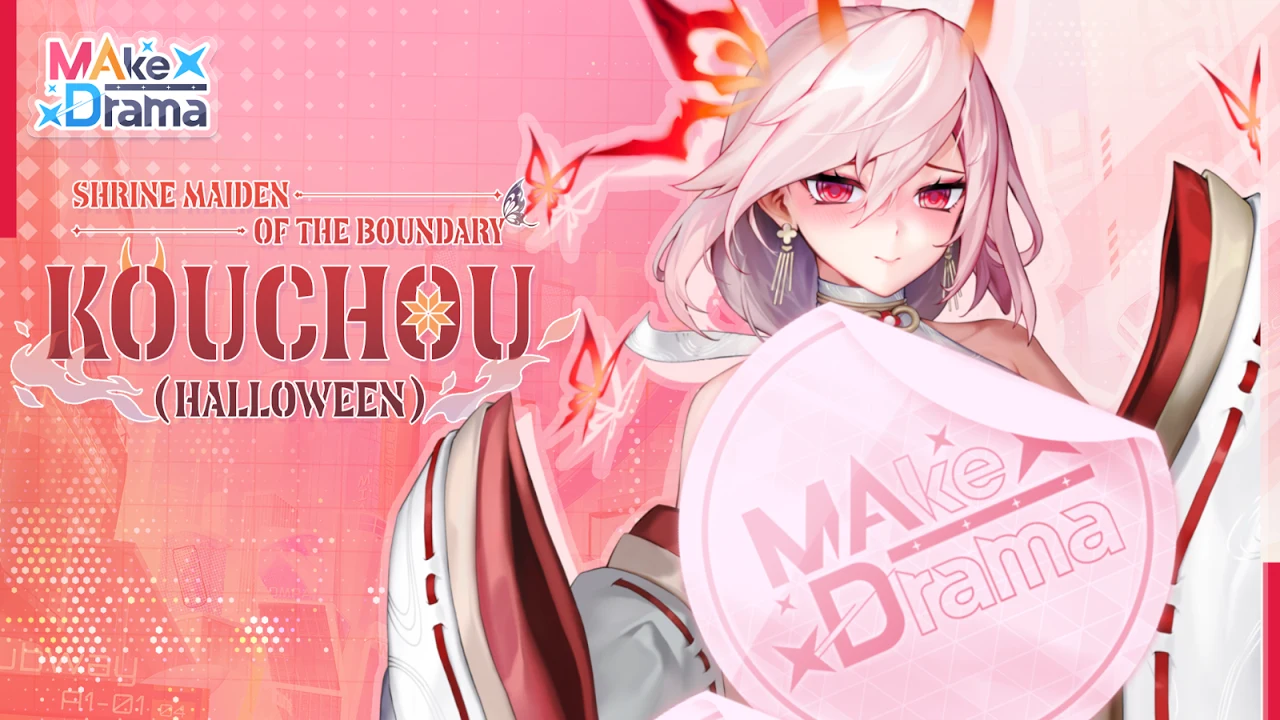 Official Kouchou (Halloween) promotional art with pink city graphics.